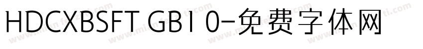 HDCXBSFT GB1 0字体转换
